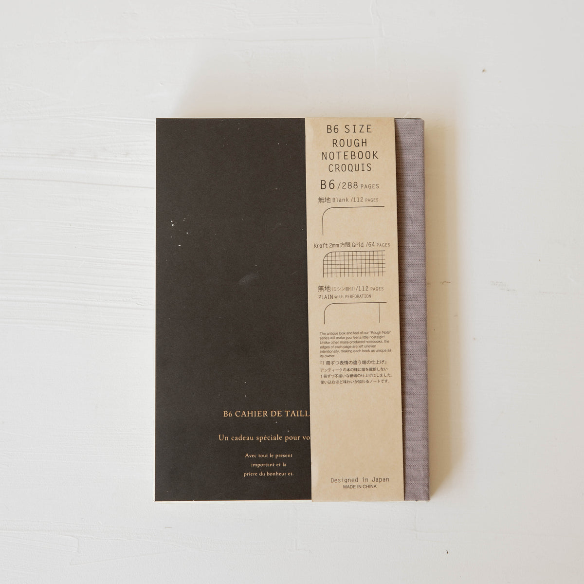Mon carnet de poche　ノート Mon Carnet de Croquis Poche | Rough Notebook - Verdant