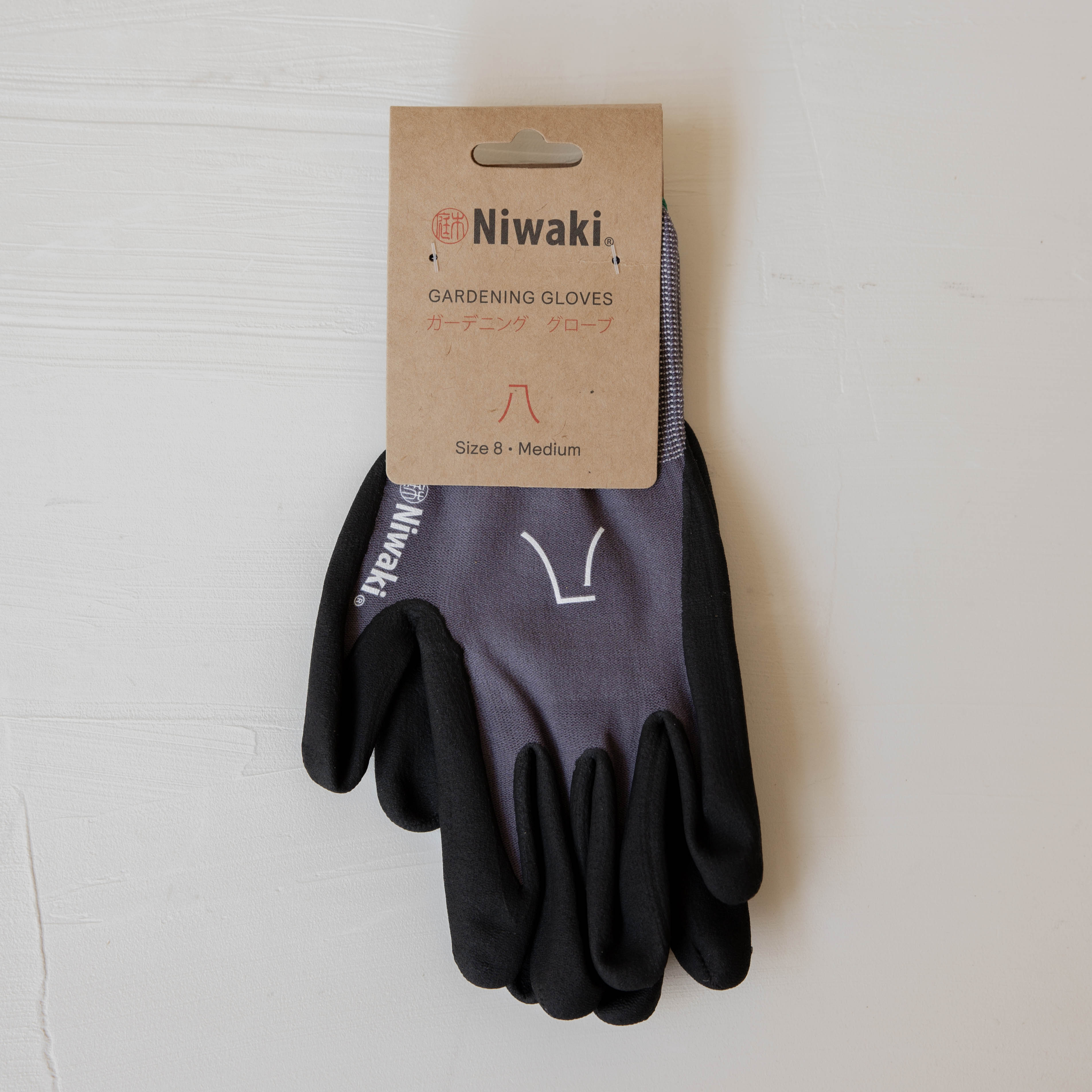 Niwaki Garden Gloves
