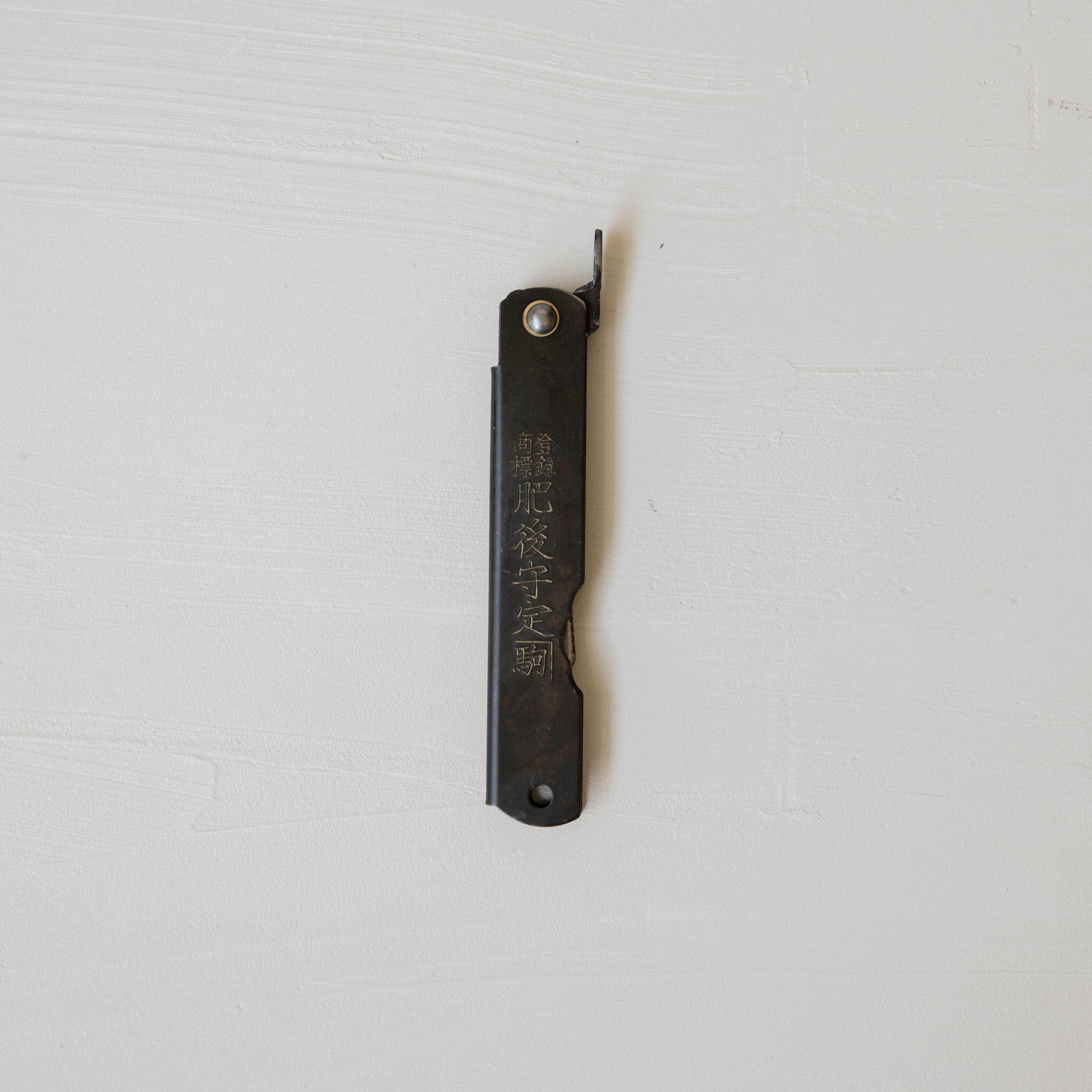 Niwaki SK Higonokami Folding Knife