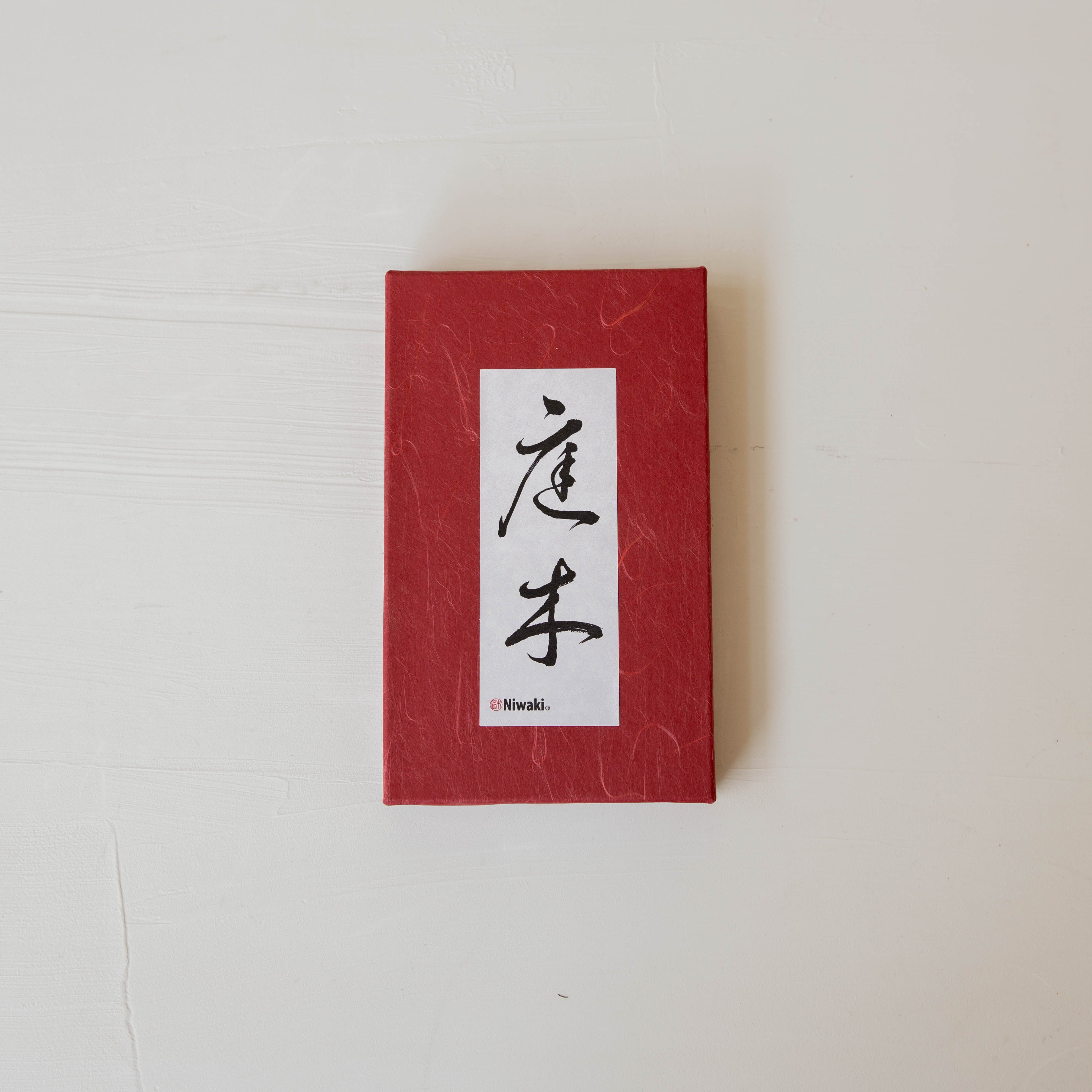 Niwaki Sentei Garden Scissors